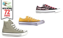 נעלי סניקרס יוניסקס All Star