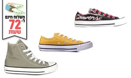 נעלי סניקרס יוניסקס All Star