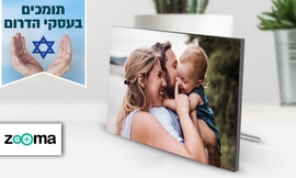 הדפסת תמונה על לוח עץ קשיח 