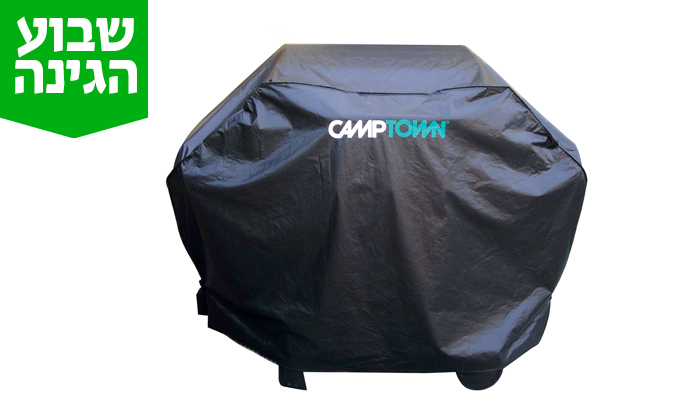 3 כיסוי לגריל גז ל-3 מבערים CAMPTOWN 
