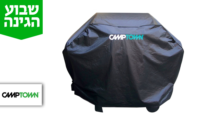 2 כיסוי לגריל גז ל-3 מבערים CAMPTOWN 