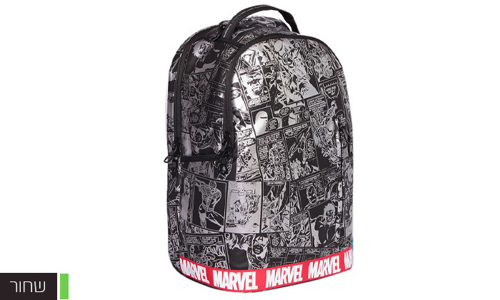 4 תיק גב Marvel Comics: תיק בית ספר ובקבוק במשלוח חינם