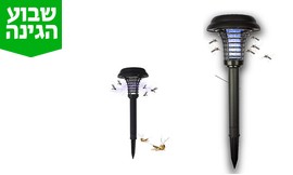 זוג קטלני יתושים סולאריים