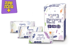 28 חבילות מגבוני בייבי בייסיק