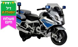 אופנוע BMW משטרתי ממונע