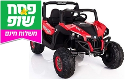 רכב שטח ממונע לילדים 24V