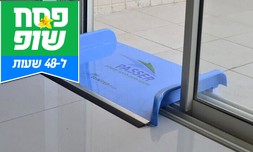 מכשיר העברת מים מעל מסילות