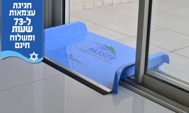 מכשיר העברת מים מעל מסילות