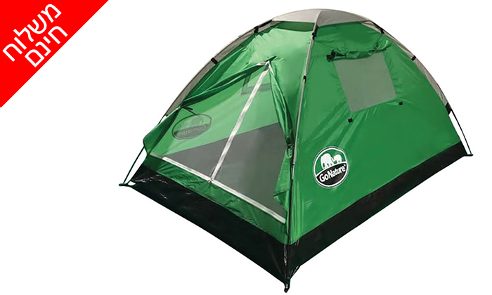 6 אוהל לזוג Go Nature, דגם AMIGO