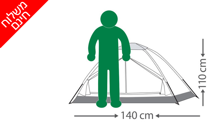 4 אוהל לזוג Go Nature, דגם AMIGO