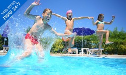 12 כניסות לבריכת ספורט המושבה