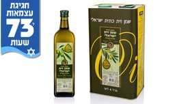 משלוח 5 ל' שמן זית בפח ובקבוק