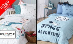 סט מצעים לילדים