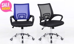 כיסא מנהלים מתכוונן