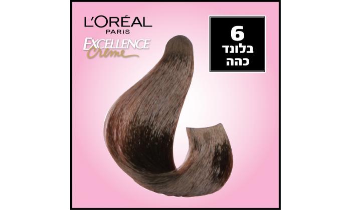 4 3 יחידות צבע לשיער L'OREAL Excellence Creme - גוונים לבחירה
