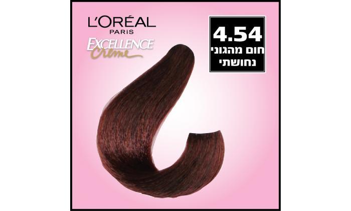 3 מארז 3 יחידות צבע לשיער L'OREAL Excellence Creme