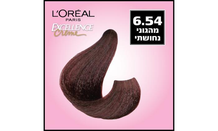 10 מארז 3 יחידות צבע לשיער L'OREAL Excellence Creme