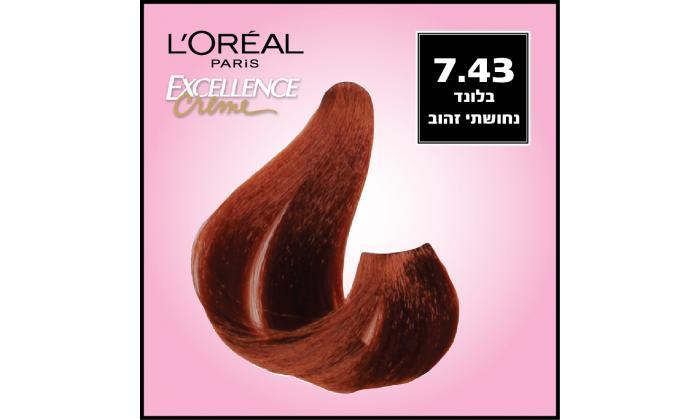 4 מארז 3 יחידות צבע לשיער L'OREAL Excellence Creme