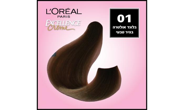 5 מארז 3 יחידות צבע לשיער L'OREAL Excellence Creme