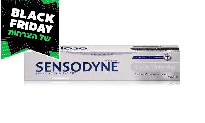 5 מארז 6 יחידות משחת שיניים סנסודיין Sensodyne