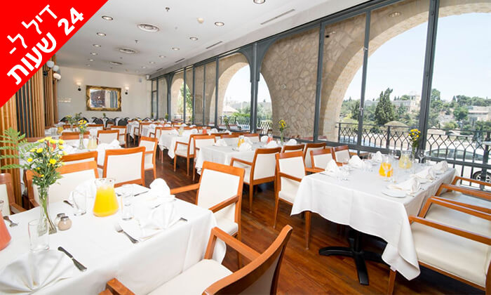 11 דיל ל-24 שעות: ארוחה זוגית במסעדת מונטיפיורי הכשרה, משכנות שאננים ירושלים