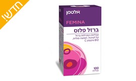 100 טבליות FEMINA ברזל פלוס