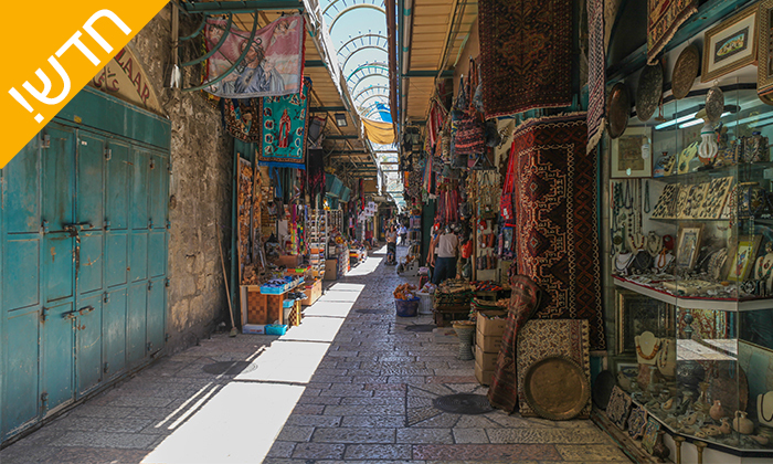 3 סיור בירושלים - בעלי מלאכה, סוחרים ואמנים בעיר העתיקה, Israel 2GO