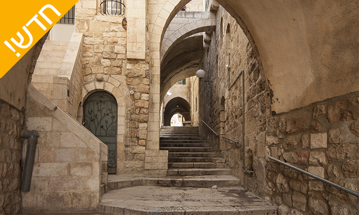 1 סיור בירושלים - בעלי מלאכה, סוחרים ואמנים בעיר העתיקה, Israel 2GO