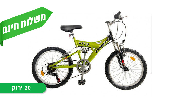 13 אופני ילדים BMX - צבעים ומידות לבחירה