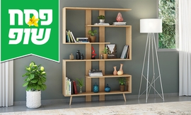 ספריה מדורגת