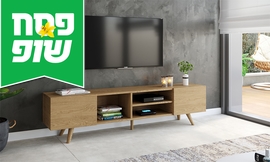 מזנון לסלון 1.6 מטר פלורידה