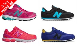 נעליים לנשים ונוער New Balance