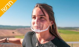 6 מסכות פנים שקופות