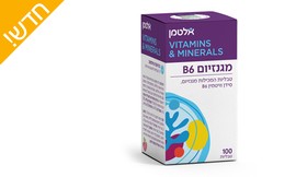 מגנזיום עם ויטמין B6 - אלטמן