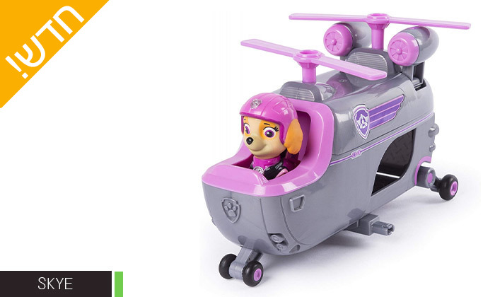 5 מפרץ ההרפתקאות - דמויות הסדרה במהדורה מוגבלת 