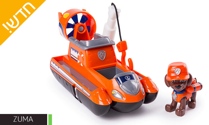 7 מפרץ ההרפתקאות - דמויות הסדרה במהדורה מוגבלת 