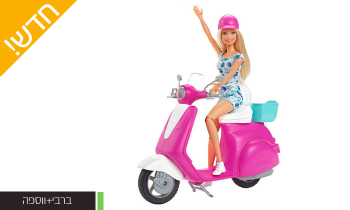 5 מבחר רכבים של Barbie