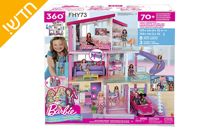 3 בית בובות 3 קומות ברבי Barbie