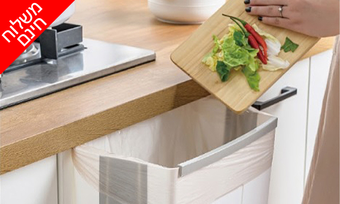 2 פח אשפה מתכווץ - משלוח חינם