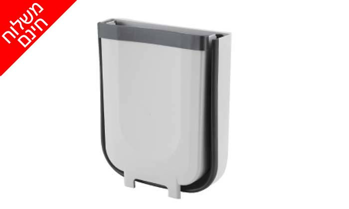 4 פח אשפה מתכווץ - משלוח חינם