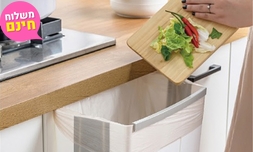 פח אשפה מתכווץ