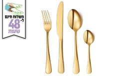סכו"ם 24 חלקים La Kitchenette
