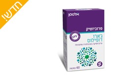 פרוביוטיק ג'ארו דופילוס, אלטמן
