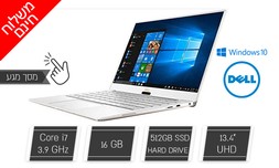 נייד DELL מסך מגע ''13.4