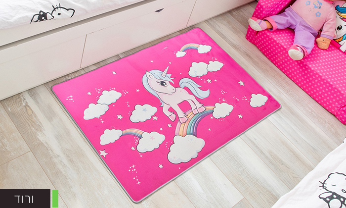 3 2 שטיחי חד קרן לחדרי ילדים וילדות 