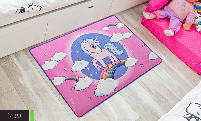 4 2 שטיחי חד קרן לחדרי ילדים וילדות 