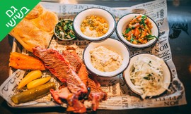 ארוחה זוגית MEET THE MEAT