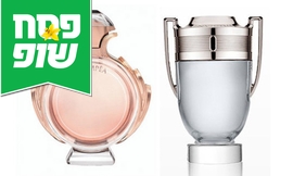 בושם לגבר ולאישה Paco Rabbane