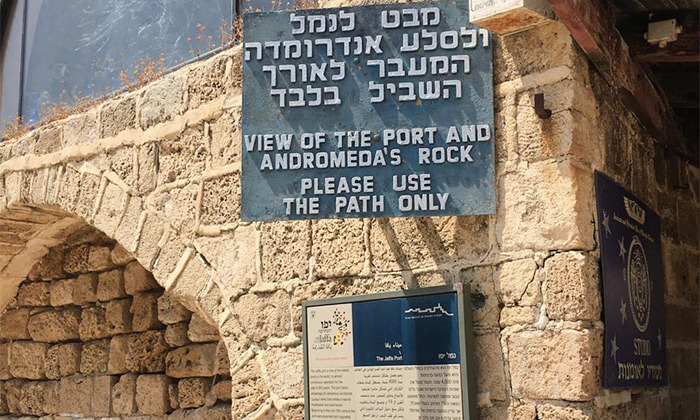 3 סיור לבחירה ברחובות תל אביב או סמטאות יפו העתיקה 3 סיור לבחירה ברחובות תל אביב או סמטאות יפו העתיקה