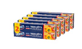 24 יחידות ניילון נצמד PERFECT